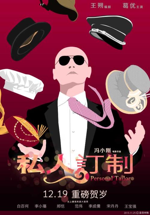 富山大学计算机科学文凭证书